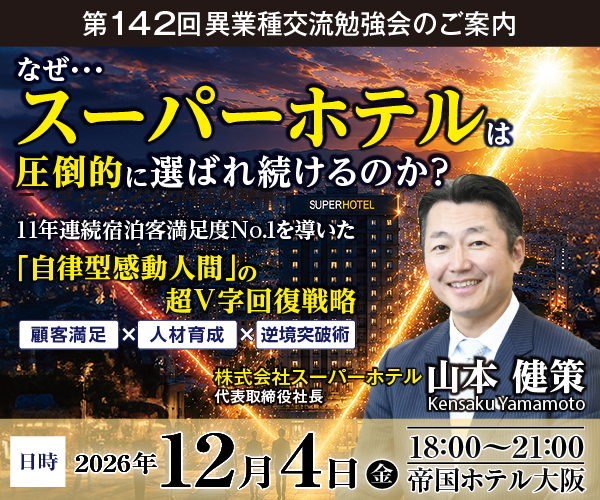 第142回あすなろEXE