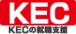 KEC基金訓練講座